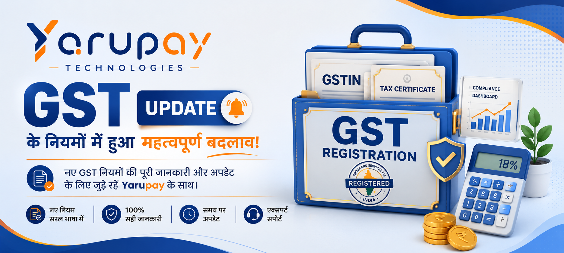 GST Registration
