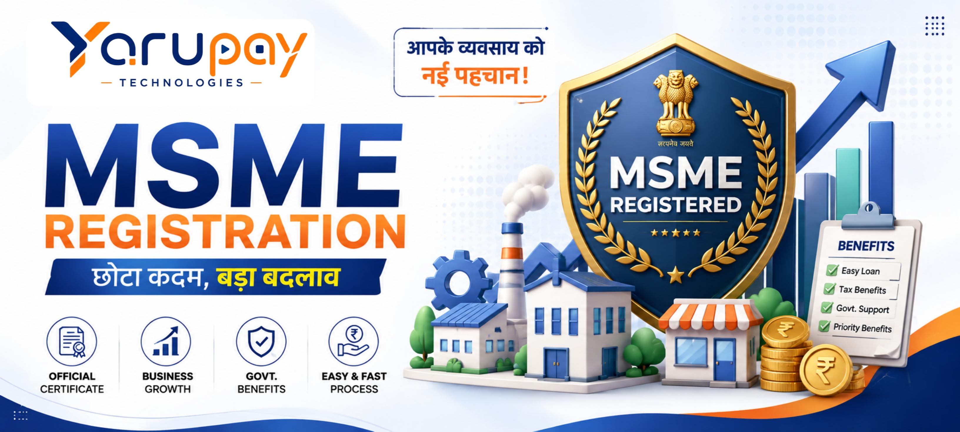 MSME Registration